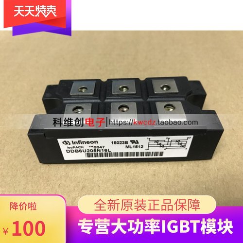 DDB6U205N16L DDB6U145N16L DDB6U215N16L DDB6U85N14L 12L