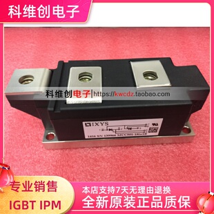 PM300DVA120 IGBT模块 支持七天无理由退货