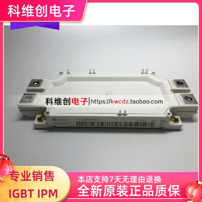 全新原装FF450R12ME3/FF450R12ME4/FF450R17ME4/FF600R12ME4 ME3