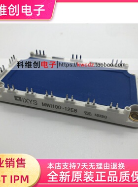 MWI100-12E8 MWI75-12A8 MWI75-12E8 全新原装 正品进口 多型号