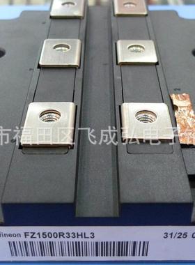 FZ1500R33HE3/HL3 FF200R33KF2C FZ1000R33HL3 FZ1800R12HP4-B9