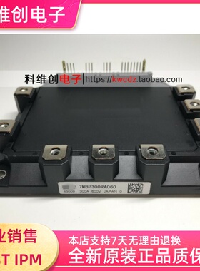 7MBP150RA120-05 7MBP300RA060 全新原装 实物拍摄