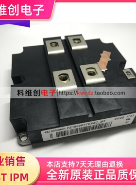 FZ1600R17KF6C-B2 全新半导体 1600A 1700V IGBT模块 现货质保