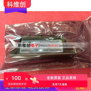 全新原装可控硅 MTC110TA160 MTC110-16 MDC110-18