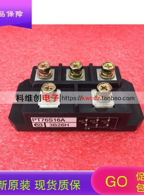 PT76S16A PT7616A PT7616 PT5116A 原装 品质保证 新旧皆有