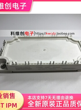 GD150FFL120C6S 原装正品，质量保证