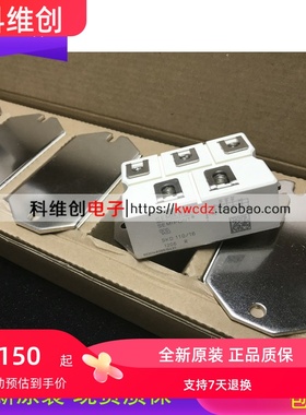 SKD110/16 SKD110/18 SKD110/14 SKD110/12原装全新