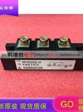 原装进口RM100DZ-H RM60DZ-H