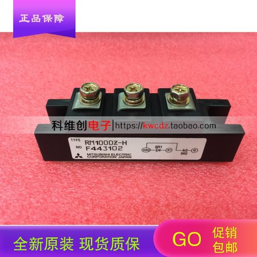 原装进口RM100DZ-H RM60DZ-H