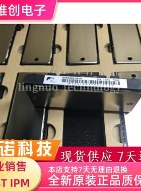 3MBI50SX-120-02 3MBI50SX120 原装 全新议价