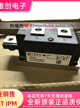 全新 MCC312-16IO1 MCC255-16IO1 MCD312-14IO1 MCC312-18I01