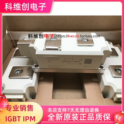 全新可控硅模块 SKKT570/16E SKKH570/16E SKKH570/18E