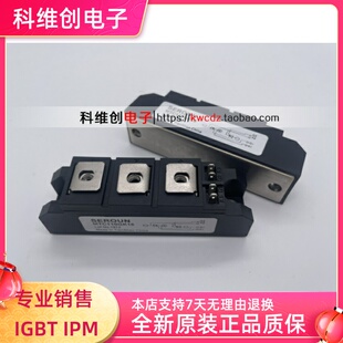 MTC160GK16 MTC110GK16 全新原装进口 多型号 可议价