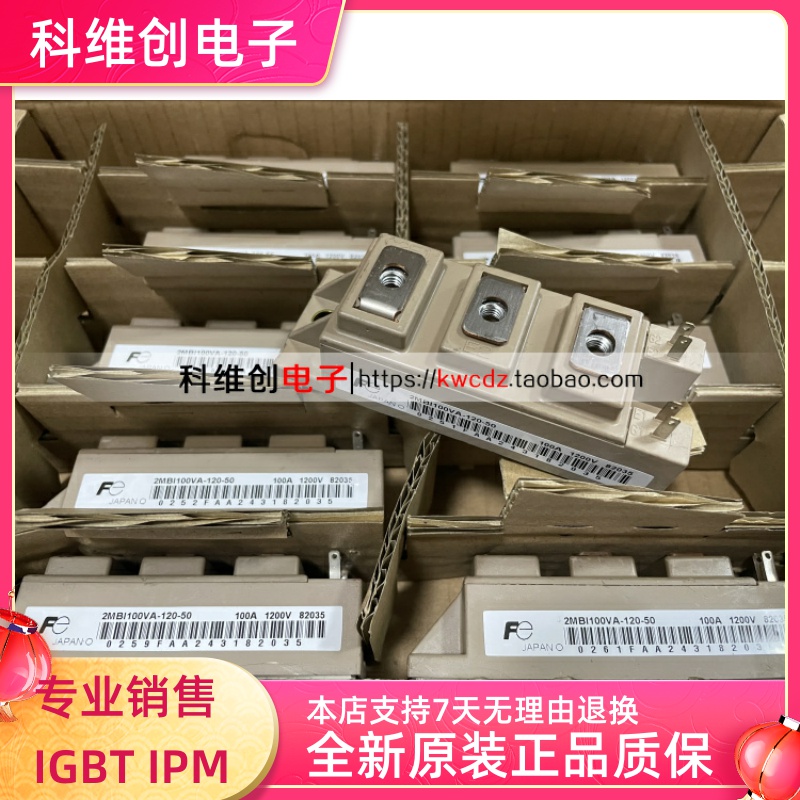 2MBI150VA-060-50全新正品模块