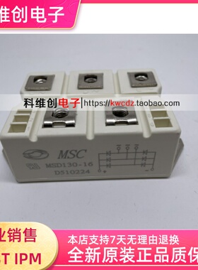 MSD160-16 MSD130-16 MDS160-16 MDS130-16 MDS200-16 全新原装