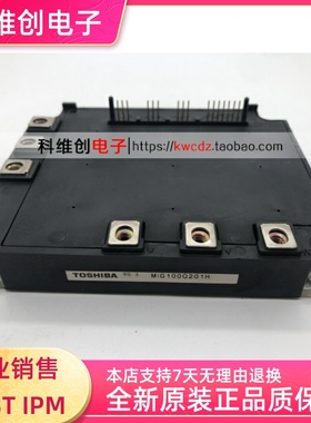 MIG100Q201H MIG150Q201H MIG75Q201H TSP100Z6 全新原装 多型号