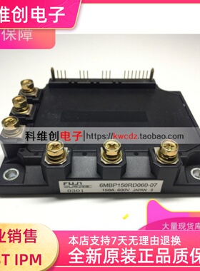 6MBP150RD060-01 6MBP100RD060-07 全新 现货质保
