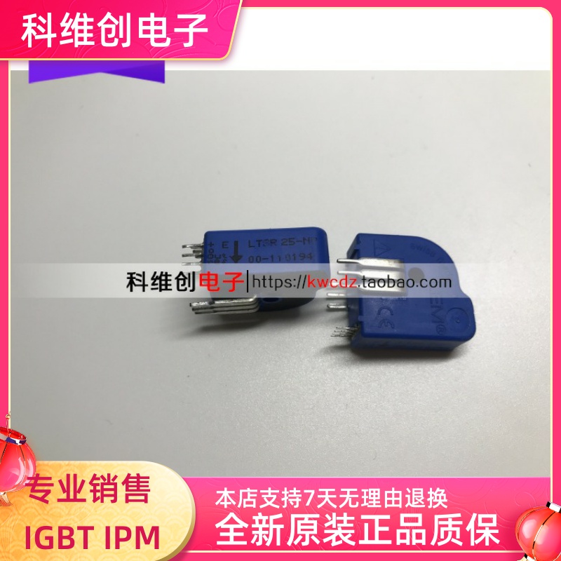 进口LTS15-NP LTSR25-NP LTSR6-NP LTSR15-NP TBC50D LTS15-NP