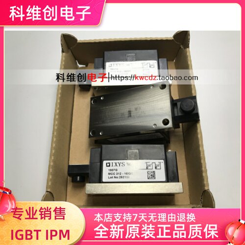 全新原装 MCC312-16IO1 MCC312-16I01 MCC312-18I01