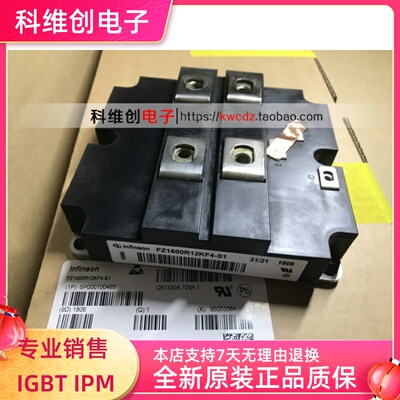 FZ1600R12KF4 FZ1600R17KF6C-B2 FZ1800R12KF4_S1 全新