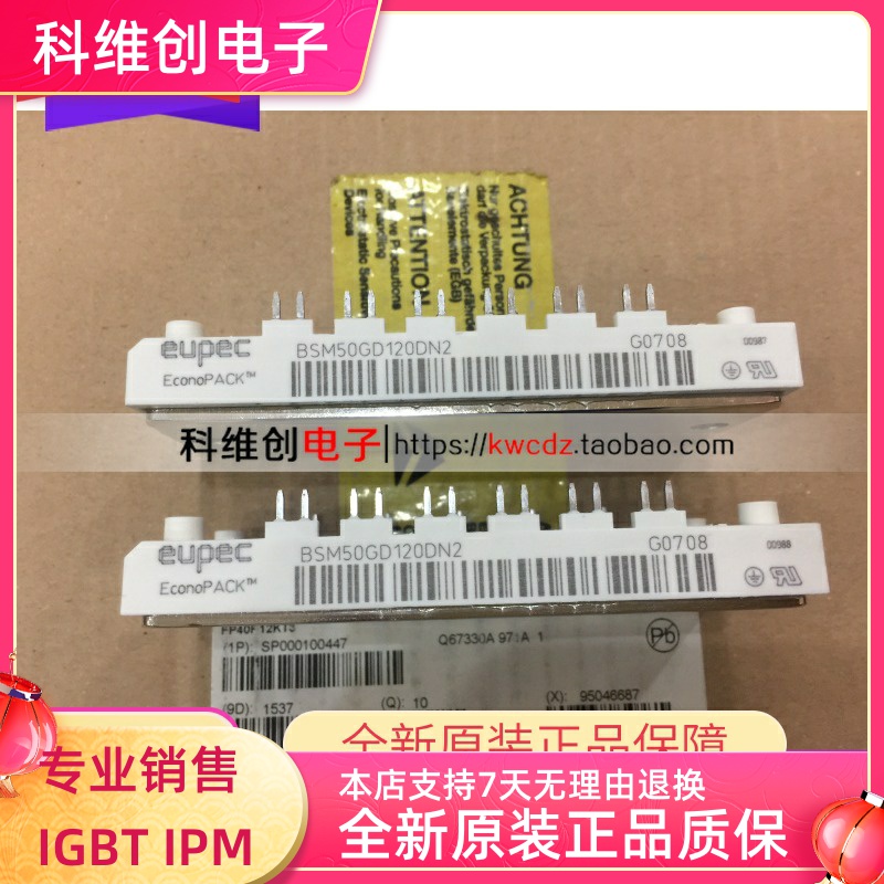 BSM50GD120DN2 BSM50GD120DN2E3226