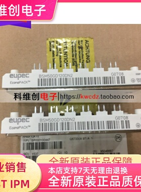 BSM50GD120DN2 BSM50GD120DN2E3226