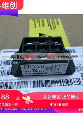 VUO50-16NO3/VUO30-12N03/VUO30-08N03/VUO30-16N03/VUO50-12N03