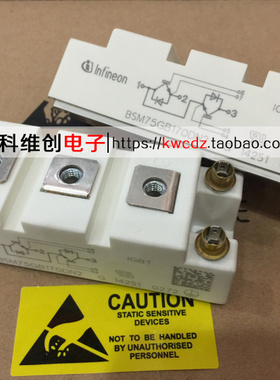 全新模块 BSM75GB170DN2 IBGT 功率模块 75A1700V