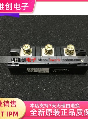 整流模块PD1008A/PD10016A 全新原装现货