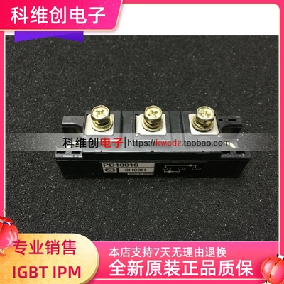 整流模块PD1008A/PD10016A 全新原装现货