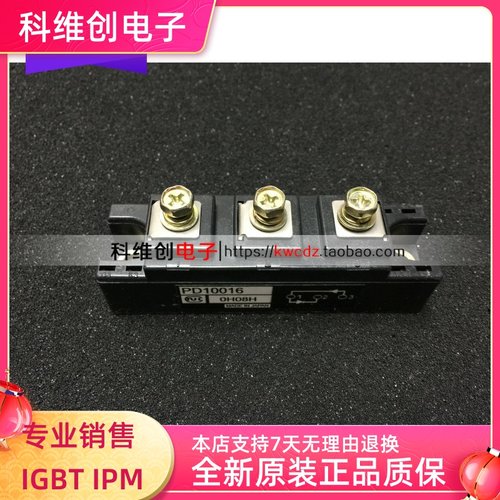 整流模块PD1008A/PD10016A 全新原装现货