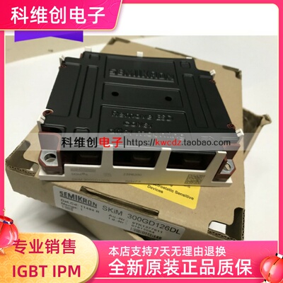 SKIM450GD126DL SKIM300GD126DL SKIM450GD126D SKIM300GD126D