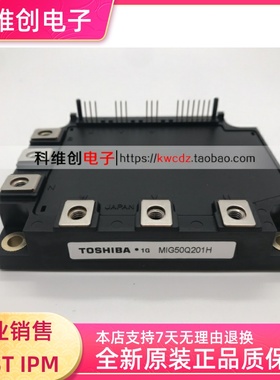 MIG50Q201H MIG30J901H MIG400J101H MIG50J901H 全新原装 可议价