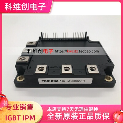 MIG50Q201HMIG30J901H