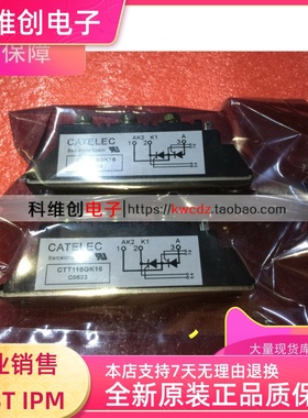 可控硅模块 CTT116GK16 CTT116GK12 CTT116GK14