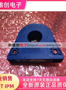 传感器 LT308-S7/SP12 LT208-S7/SP12 LT108-S7/SP12 LT508-S6