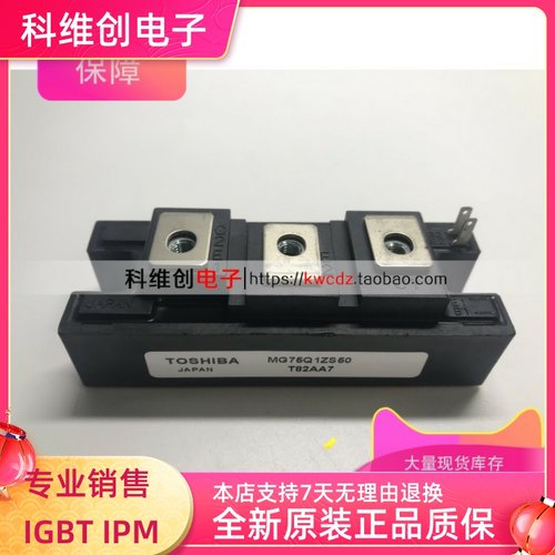 MG100Q1ZS50 CM100E3Y-24H MG100Q2YS50 MG100J2YS40 MG75J2YS50