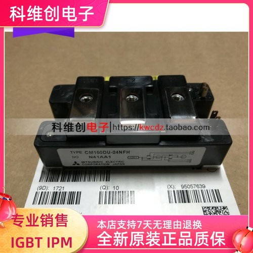 CM150DU-24F CM150DU-24NFH CM150DU-24H CM150DU-24FA