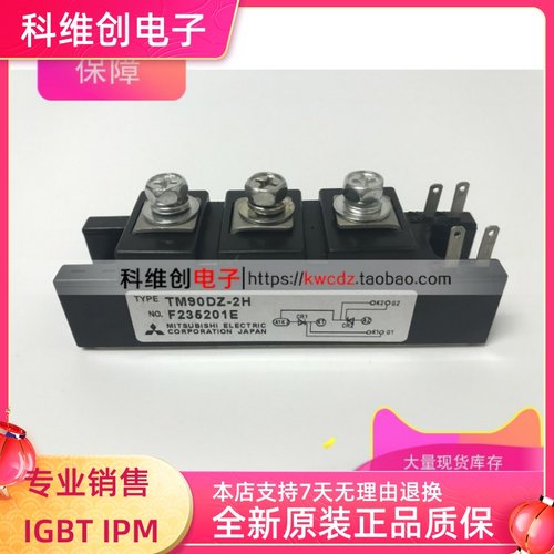 RM30DZ-H RM60DZ-H RM100DZ-H RM150DZ-2H RM200DZ-H TM90DZ-H