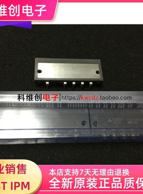 【全新原装现货供应】 PS21255-E 保证品质.