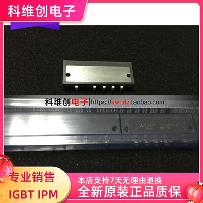 【全新原装现货供应】 PS21255-E 保证品质.