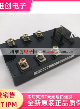 MIG75Q7CSB1X MIG50Q7CSBIX MIG50Q7CSAOX全新现货