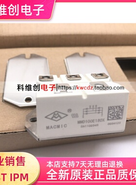全新现货MMD100E160X MSD100-16 MMD100E180X MSD75-16整流桥模块
