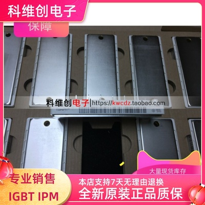 供应 FP25R12KT3 FP40R12KE3 FP40R12KT3 全新 功率模块现货