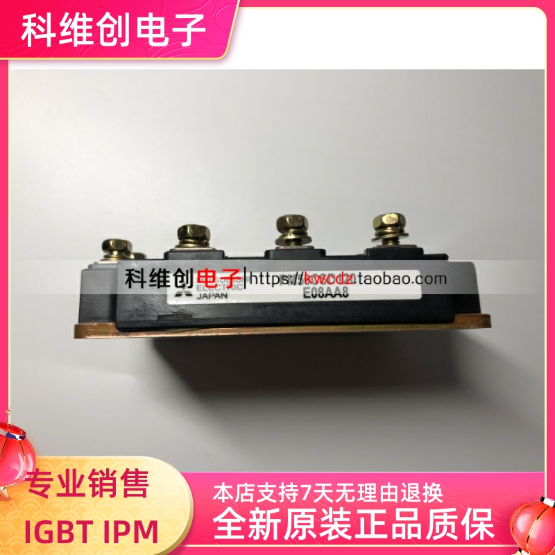 PM50CSD120 全新原装 质量保证 包上机好用