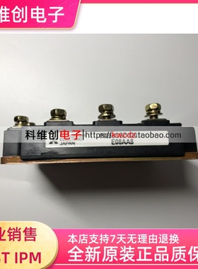 PM50CSD120 全新原装 质量保证 包上机好用