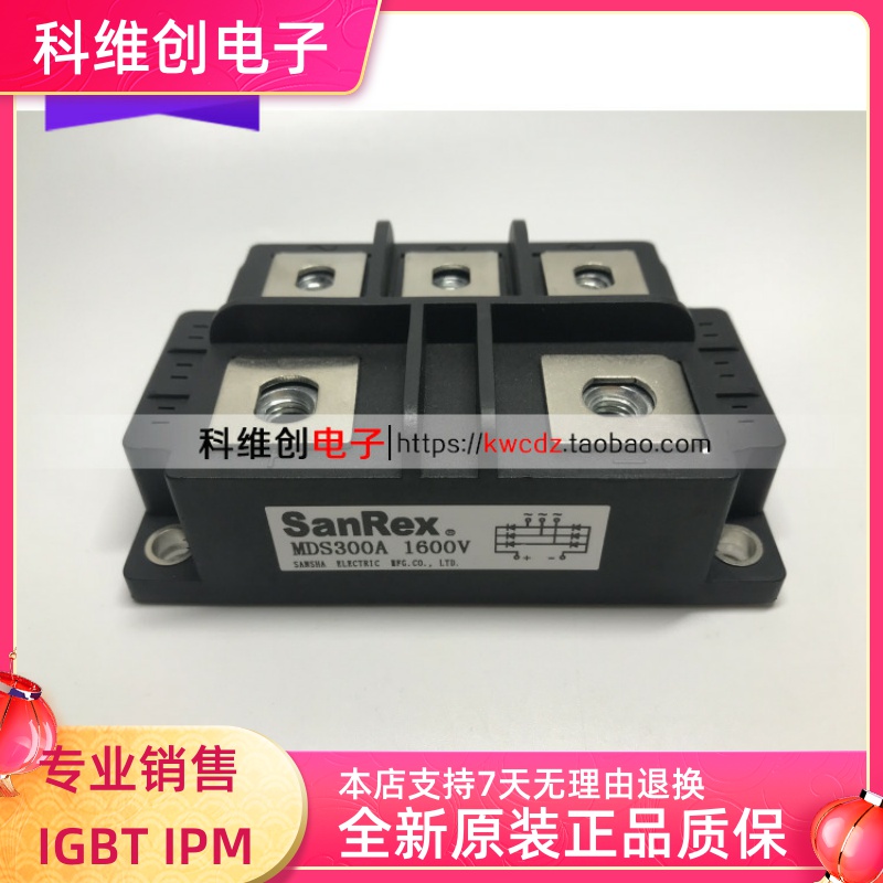 MDS300A1600V MDS300A-16 MDS400A1600V MDS400-16 MDS500-16 600