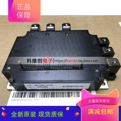 PM100RL1A120 PM100RLA120 PM150RL1A120 PM150CL1A120