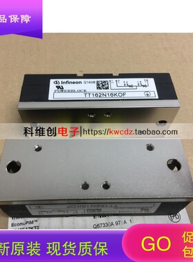 TT162N16KOF-K功率模块 全新
