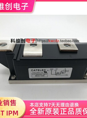 CTT500GK16PT CTT500GK18PT STT500GK16PT 全新原装 正品进口